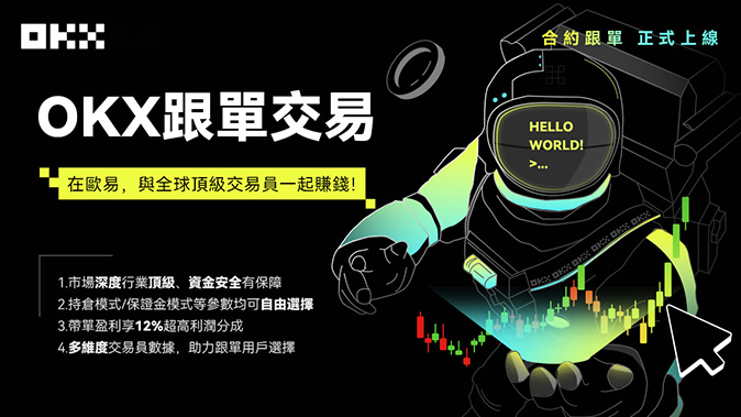 现货交易网络