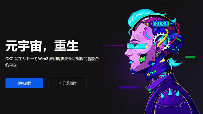 永续合约机制